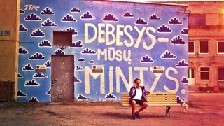 Antis Debesys Miniatiūra