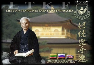 Lietuvos Tradicinio Karate-do Federacija (LTKF)