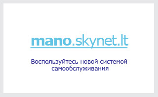 mano.skynet.lt