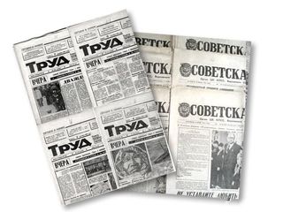 Laikra%c5%a1%c4%8diai